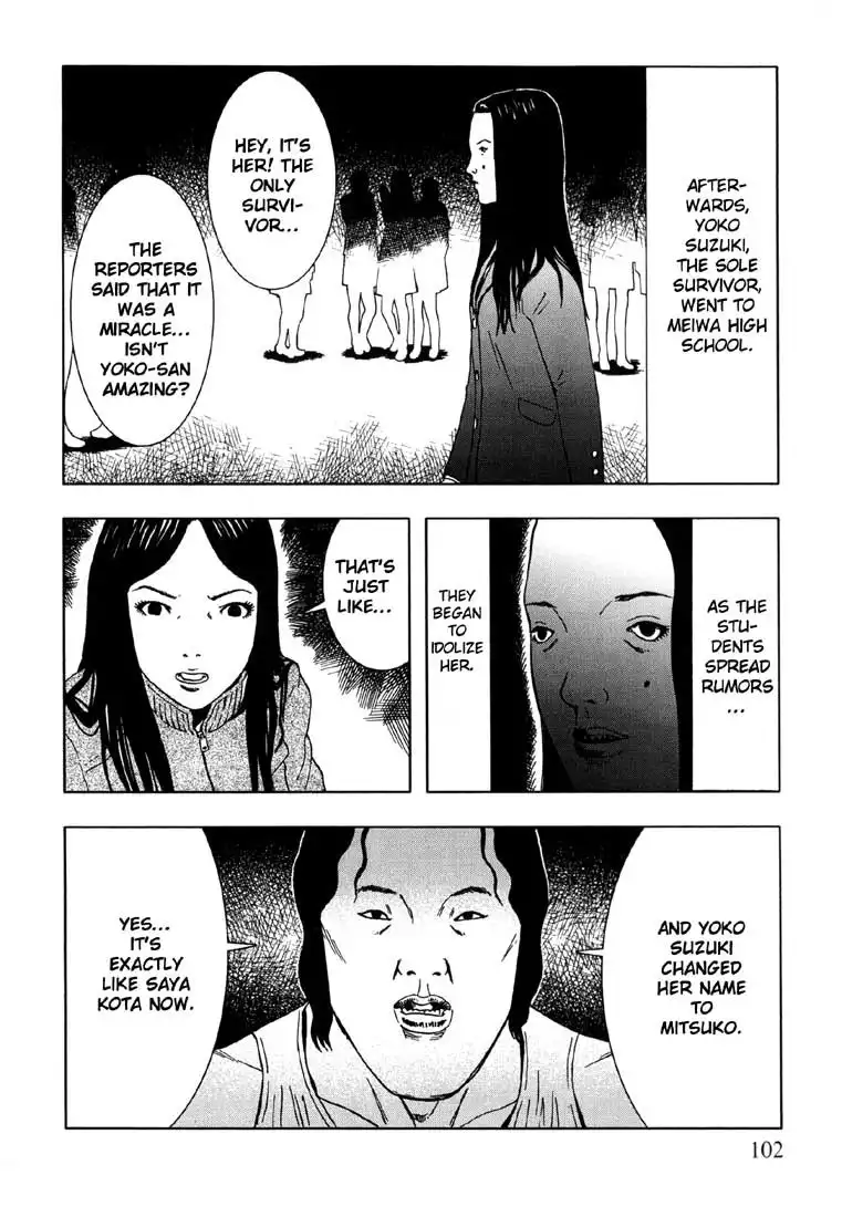 Jisatsu Circle Chapter 4 30